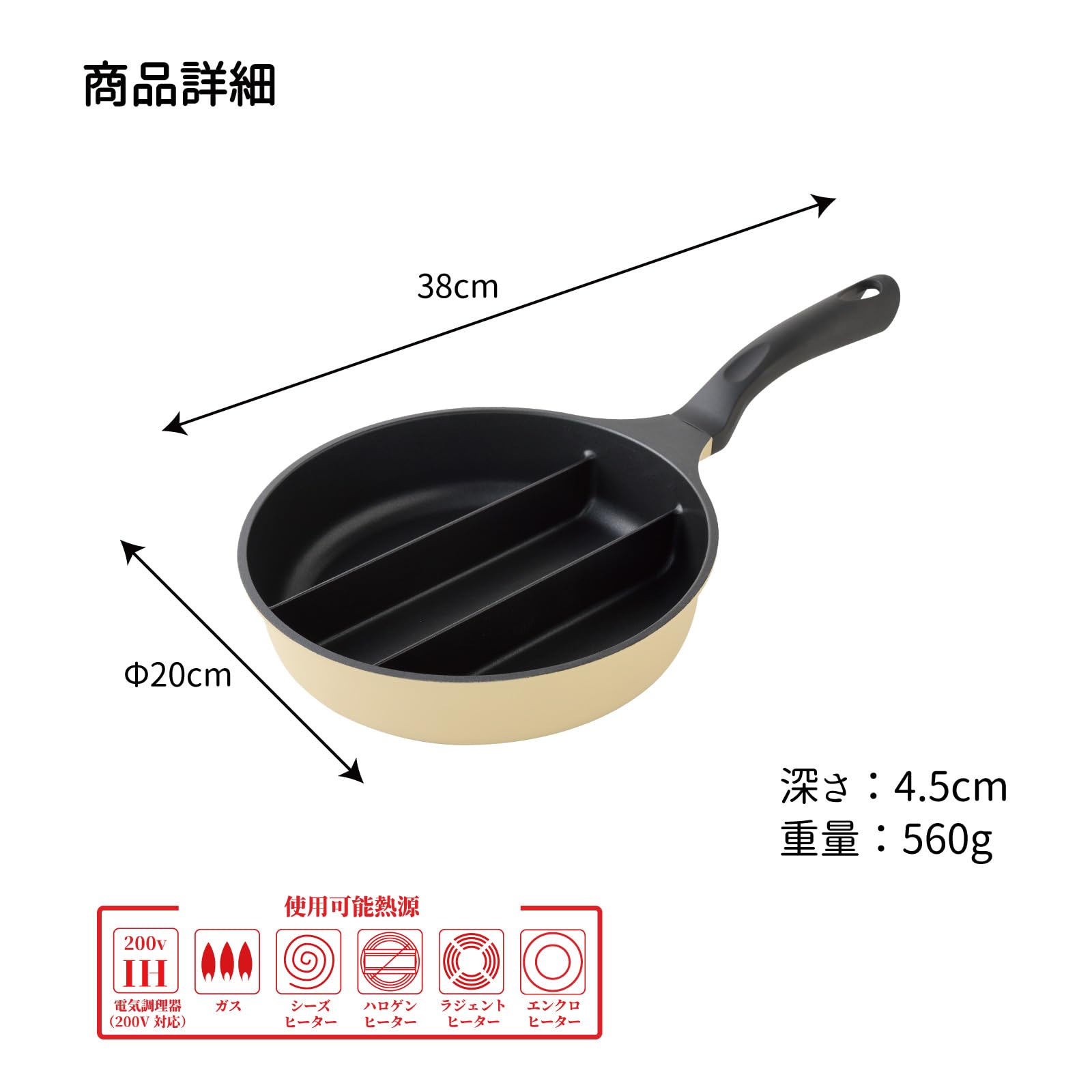 Amazon.co.jp: アーネスト 仕切りフライパン センターエッグトリプル